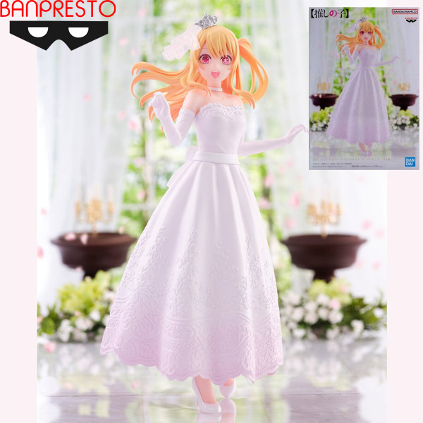 Banpresto Oshi no Ko Ruby Hoshino in Bridal Dress Figure